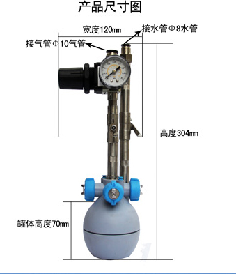 昌潤(rùn)科技二流體干霧加濕器圖